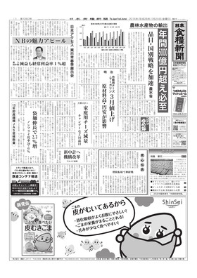 表紙画像