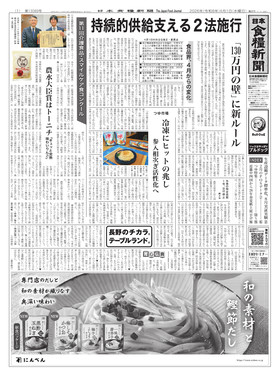 表紙画像