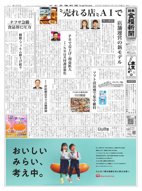 表紙画像