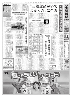 表紙画像