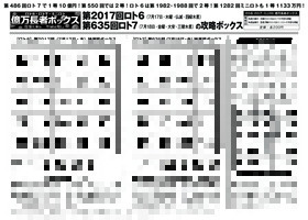 表紙画像