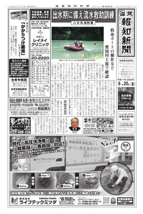 表紙画像