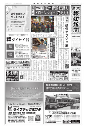 表紙画像