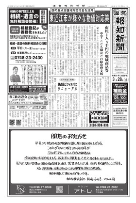 表紙画像