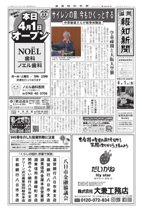 表紙画像