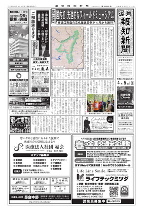 表紙画像