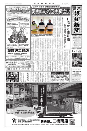 表紙画像