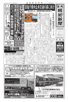表紙画像