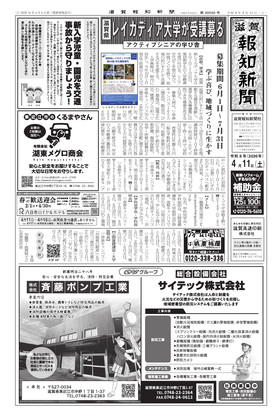 表紙画像