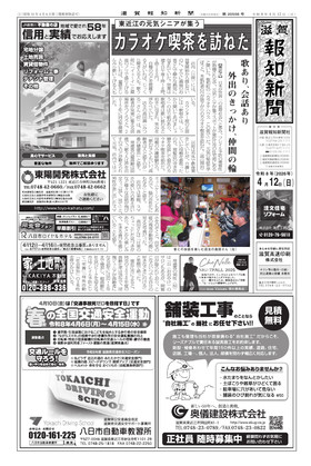 表紙画像