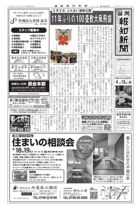 表紙画像