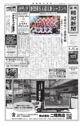 表紙画像
