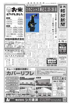 表紙画像