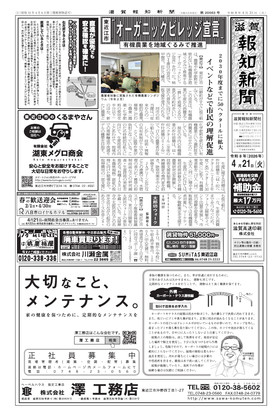 表紙画像