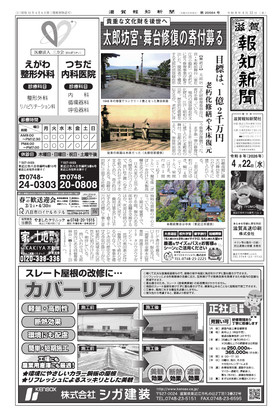 表紙画像
