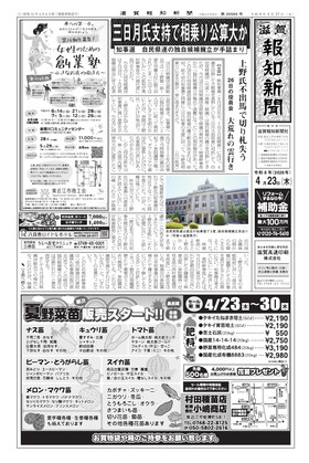 表紙画像