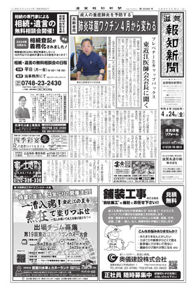 表紙画像