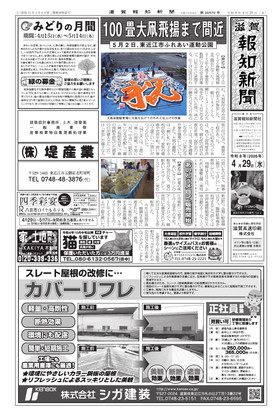 表紙画像