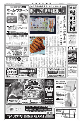 表紙画像