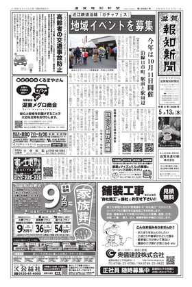 表紙画像