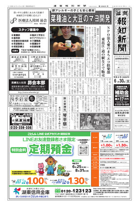 表紙画像
