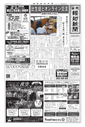 表紙画像