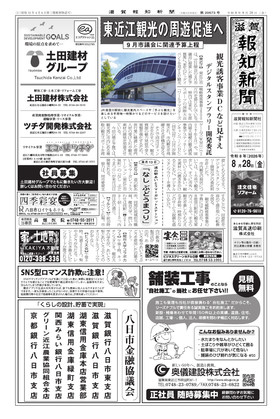 表紙画像