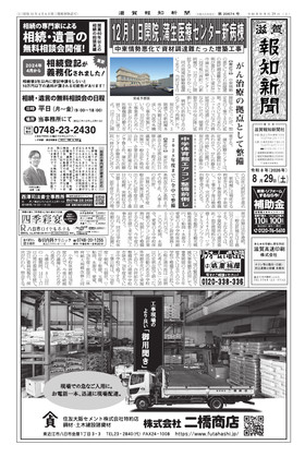 表紙画像