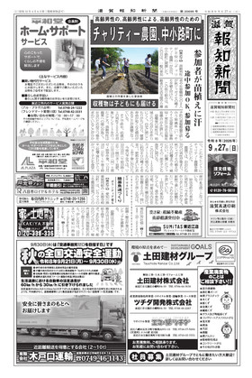 表紙画像