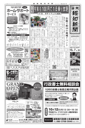 表紙画像