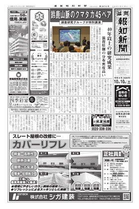 表紙画像