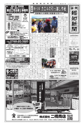 表紙画像