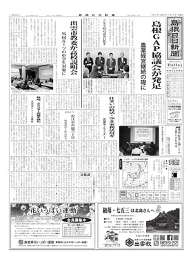 表紙画像