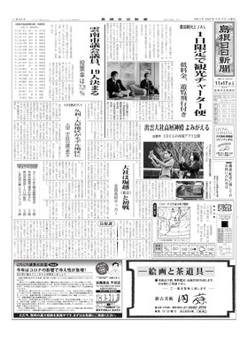 表紙画像