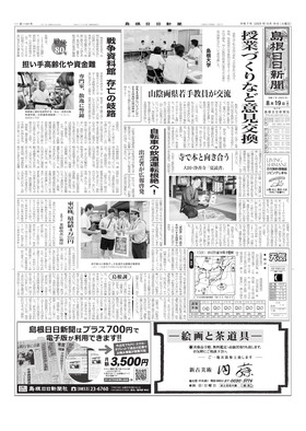 表紙画像