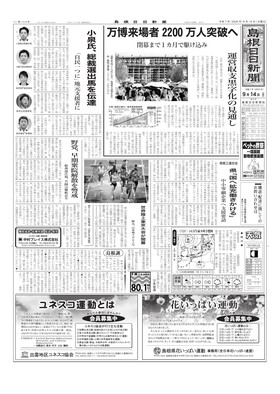 表紙画像