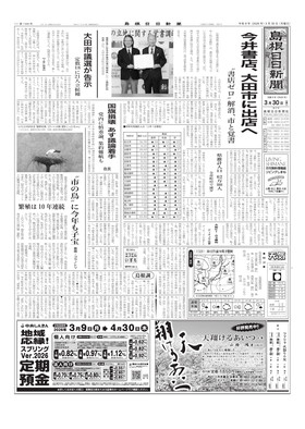 表紙画像