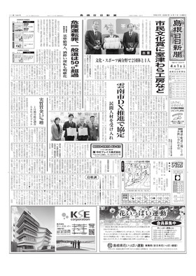 表紙画像