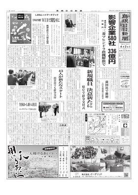 表紙画像