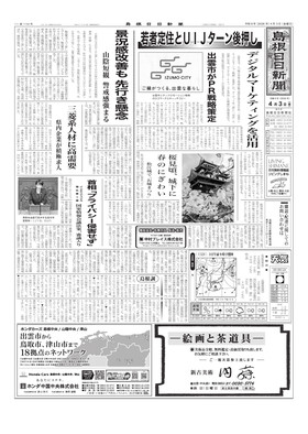 表紙画像