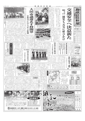 表紙画像