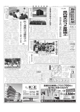表紙画像