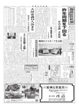 表紙画像