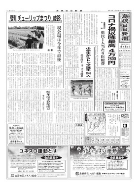表紙画像