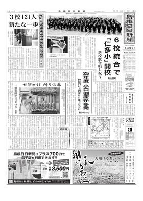表紙画像