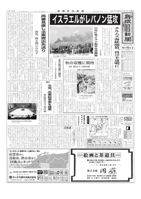 表紙画像
