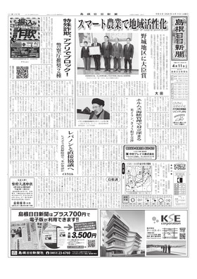 表紙画像