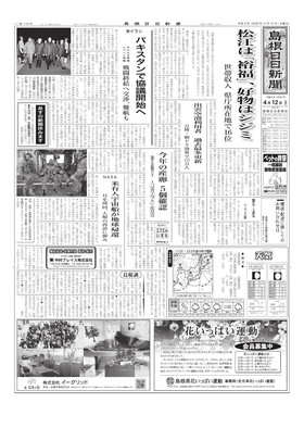 表紙画像