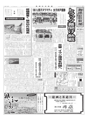 表紙画像