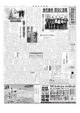 表紙画像